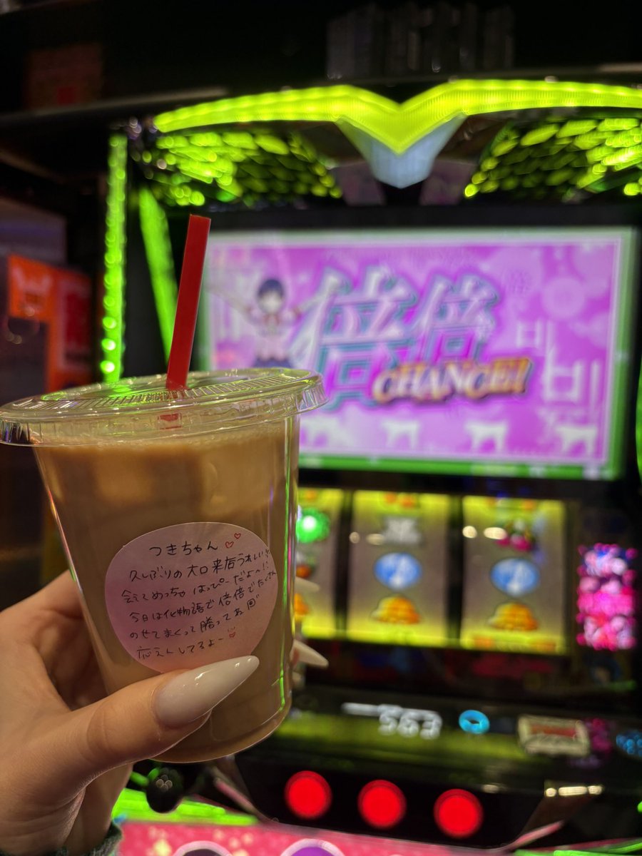 hkmi2325 🤍お陰で捲りです☺️🍚 ✔︎MEGAコンコルド1177大口41号通り