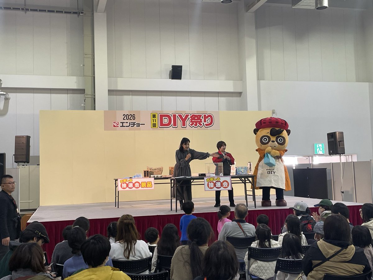 お楽しみ抽選会に出演中！ #DIY祭り #fujisanmesse