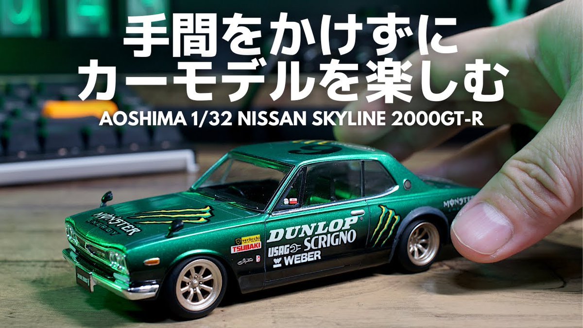 chop!!! factory@YouTube tweet media