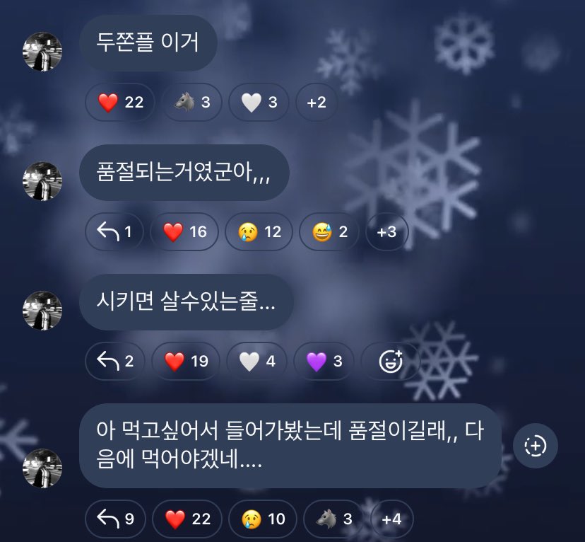LEE JUNHYUK GLOBAL tweet media