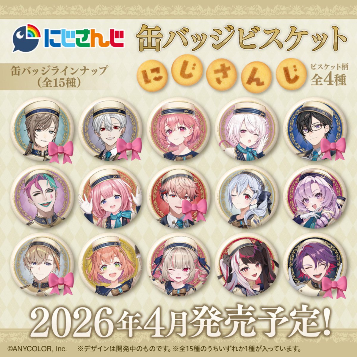 あや (@pipipllx) / Posts / X