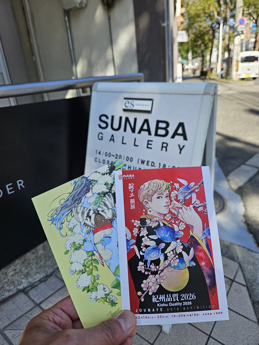 ジェームスたけ(大阪) tweet media