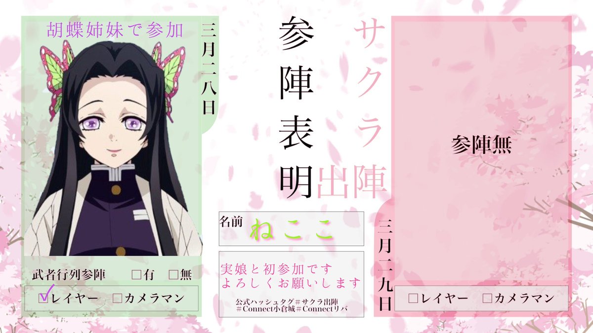 ねここ🐾♡^ↀᴥↀ^♡ (@necoco__na) / Posts / X