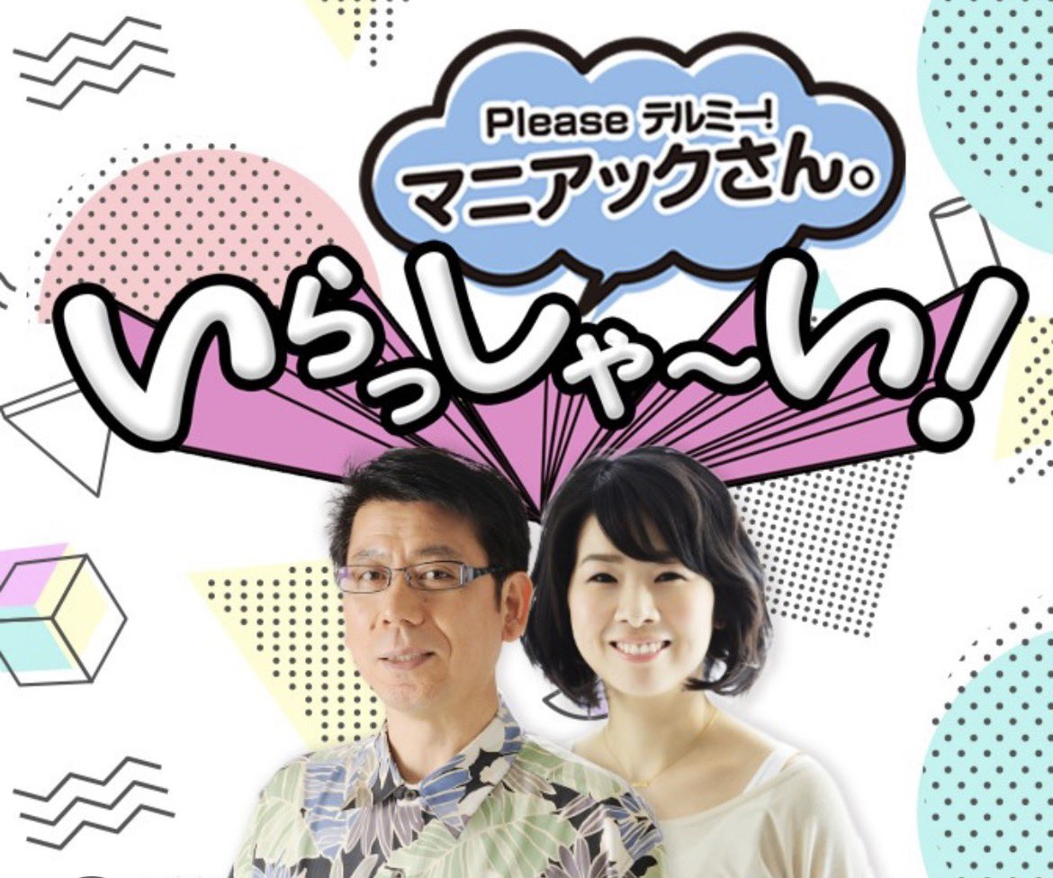 稲葉@水戸ライトハウス tweet media