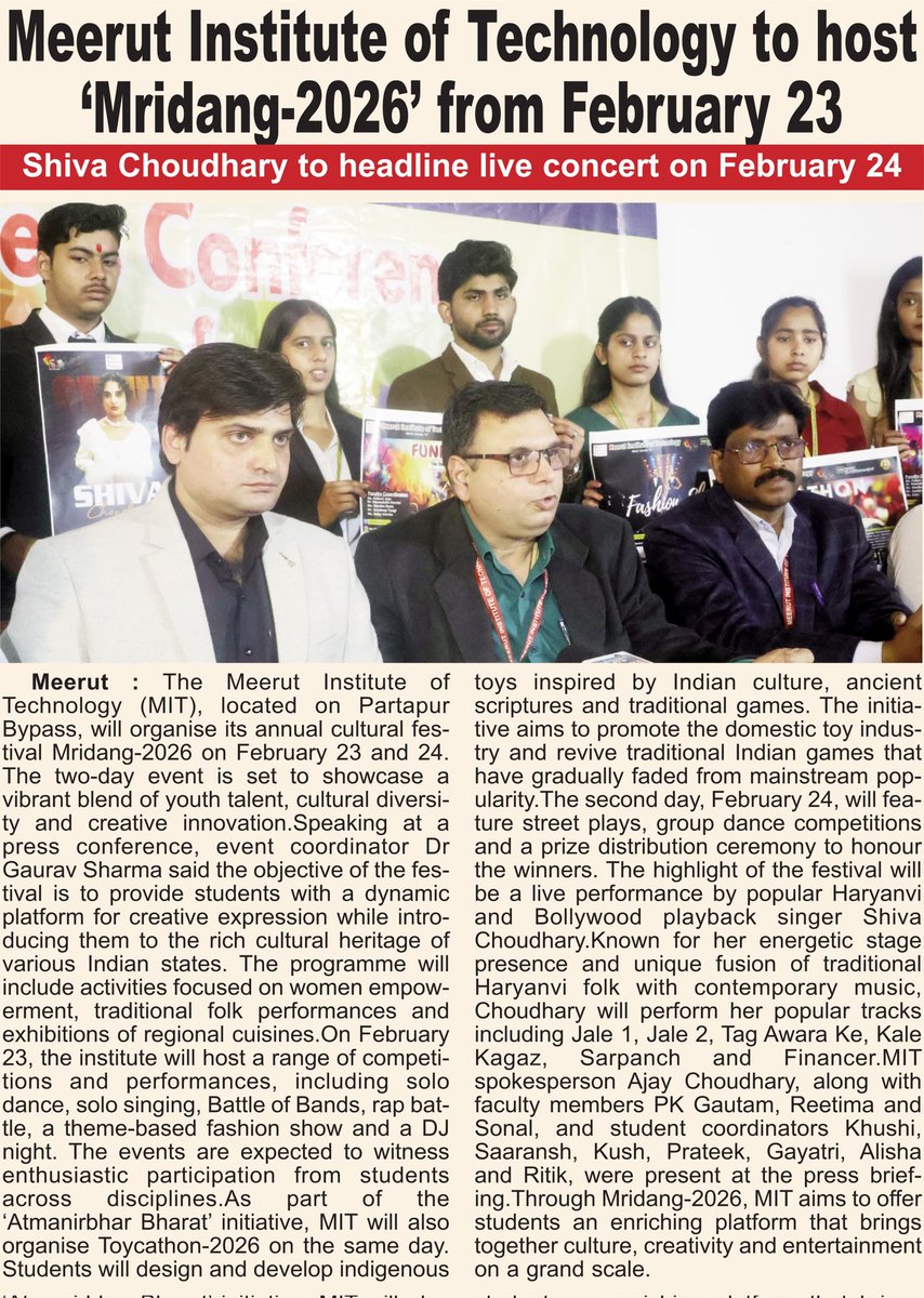 MITMeerut07's tweet photo. The Press Conference of Mridang 2026 – The Annual Cultural Fest of Meerut Institute of Technology was prominently covered and widely published across leading newspapers.
#Mridang2026 #MeerutInstituteOfTechnology #MITMeerut #AnnualFest #PressConference #MediaSupport #Gratitude https://t.co/mDEyKnhwFO