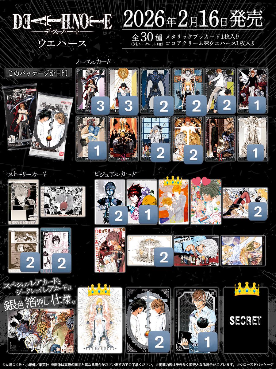 ありんこ tweet media