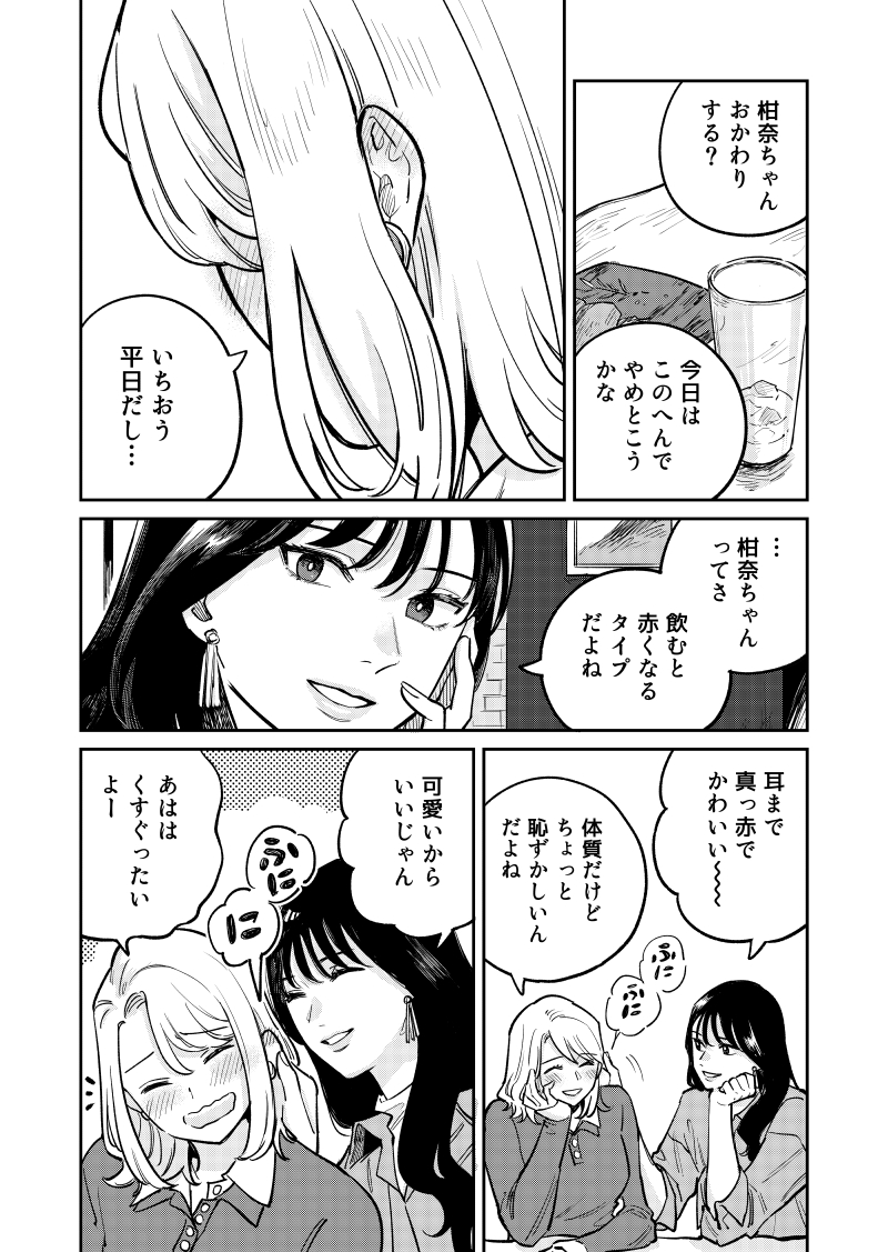 (2/3) 