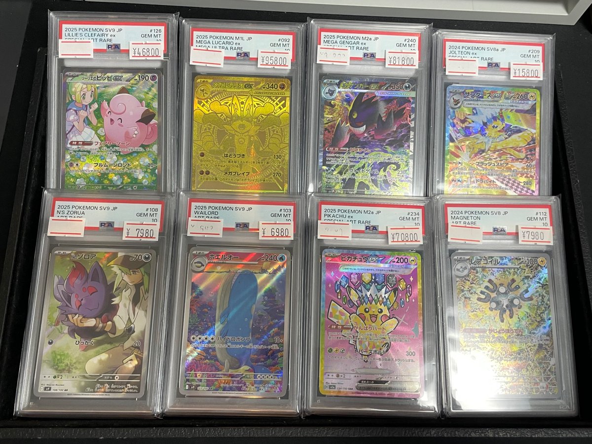 🔥ポケカPSA入荷情報🔥】 人気PSA各種入荷しました🎁 13時から21時まで