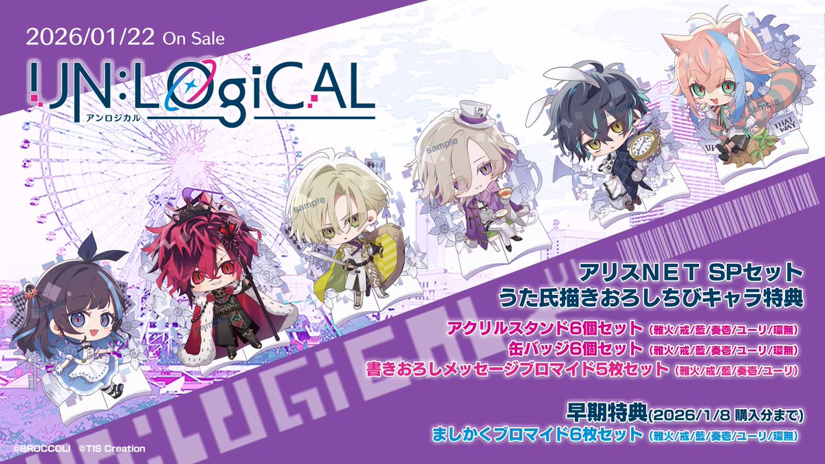 アリスNET女性向け通販 (@alice_net_girls) / Posts / X