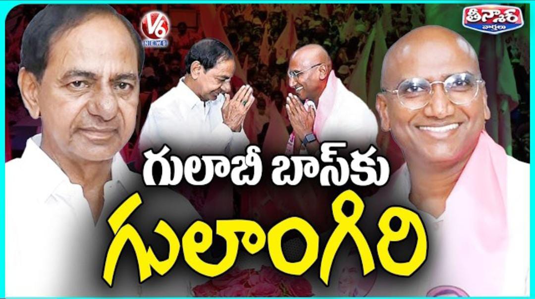 ప్రశ్నించే గొంతుకలపై వ్యక్తిత్వ హననం చేయడం మీడియా ధర్మమా? <a href="/V6News/">V6 News</a> యజమాని మంత్రిగా ఉన్నంత మాత్రాన, ప్రతిపక్ష నాయకులను ఇలా కించపరుస్తారా?
​అధికారం ఎవరికీ శాశ్వతం కాదు. ప్రజల పక్షాన నిలబడే నాయకుడిపై మీ విష ప్రచారం సాగదు!
​#MediaEthics #RSP #Telangana #V6FakeNews 
<a href="/VivekVenkatswam/">Dr Vivek Venkatswamy</a>