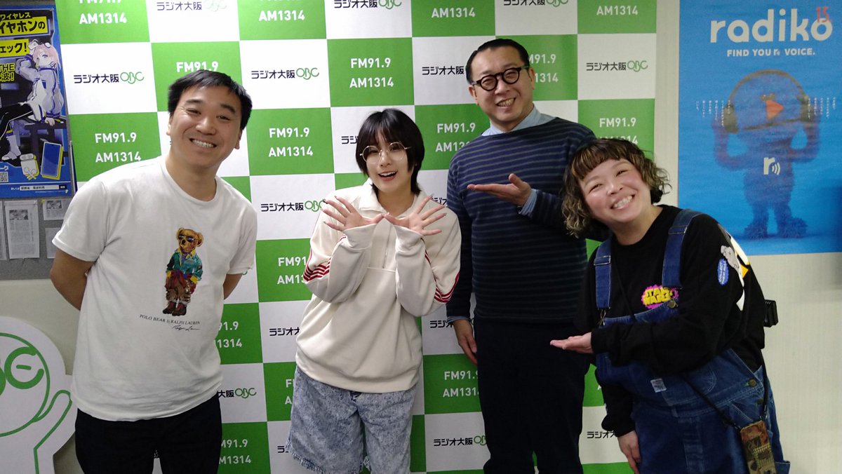今日のゲストは #翠星チークダンス #ちろる さんでした♪  ちろるさん と りえちゃんで合コンの再開を固く約束しました～💕 本日2月21日(土)17時～よしもと道頓堀シアター「劇場で働く者たち」に出演されます！📷✨#ラジオ大阪 #やっぱり八光