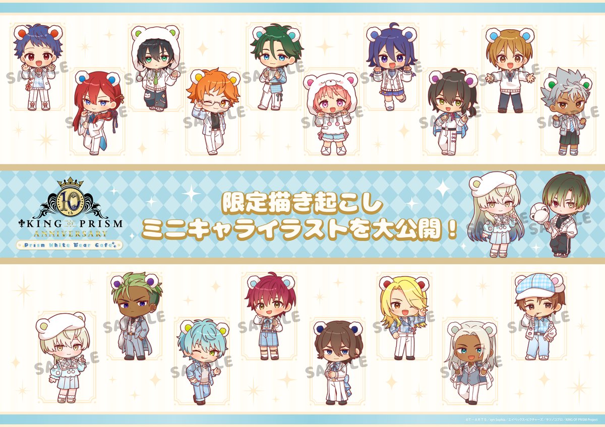 AMOCAFE_IKEBUKURO(5/13~6/2『TRIGUN STARGAZE』カフェ開催) tweet media