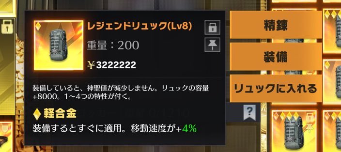 1スキ1理論値って需要ある？🤣

 #ペニンシュラ