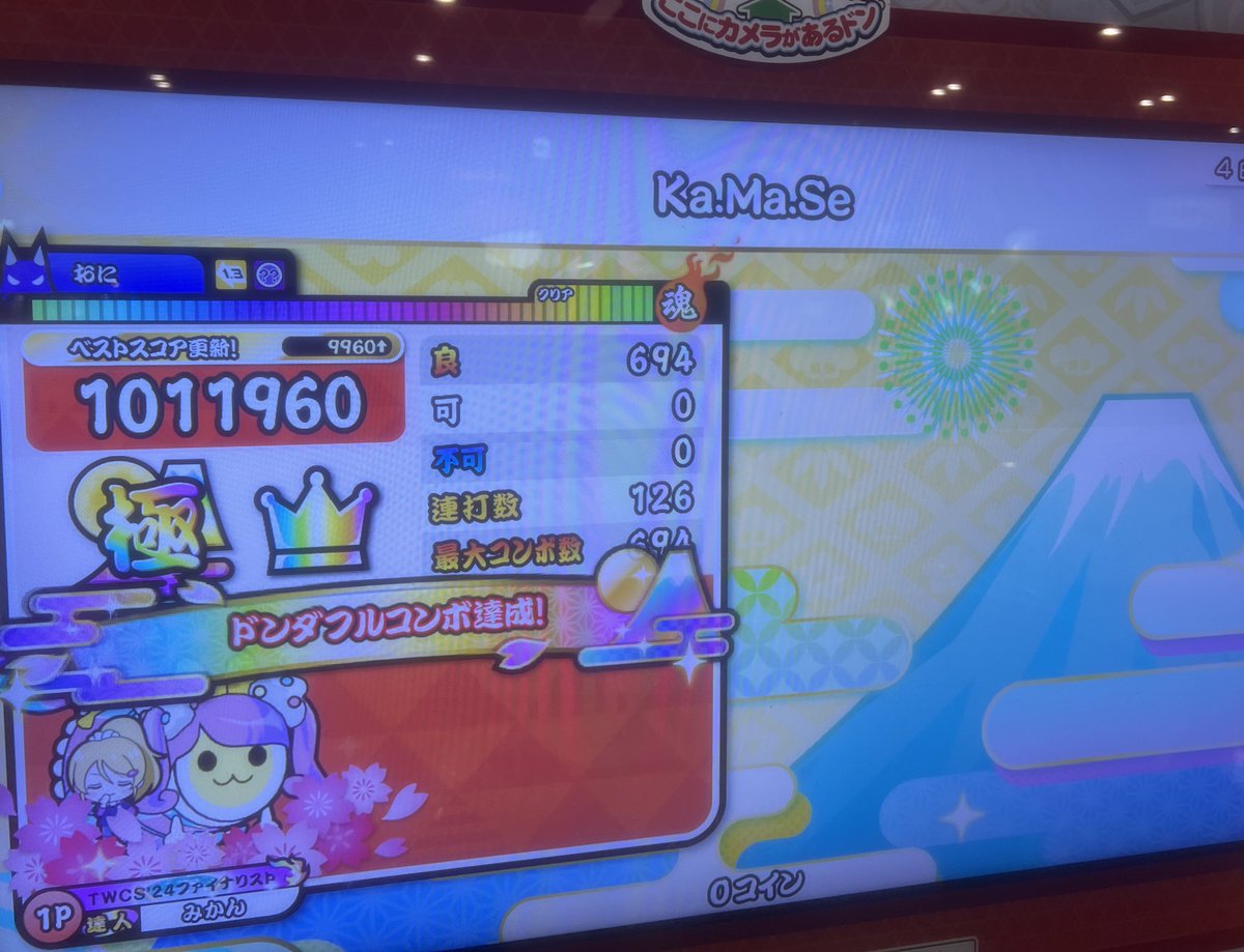 みかん(福岡) tweet media