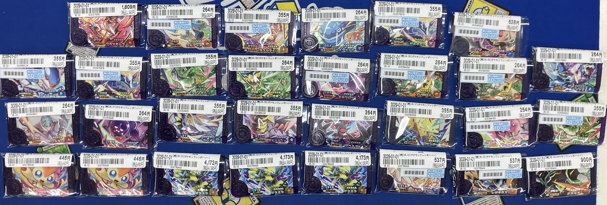 フレンダ入荷情報🌈】 たくさんのフレンダピックをお売りいただきまし