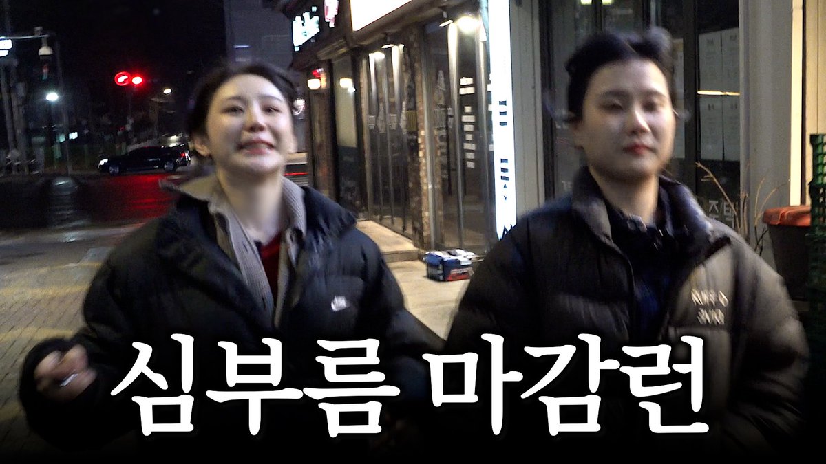 이채연, 얼마나 성공하고 싶은건지 감도 안 옴

youtu.be/qDmKRVNu2lM?si…

#이채연 #LEECHAEYEON #イチェヨン  
#캐릭캐릭채연이 #캐캐채