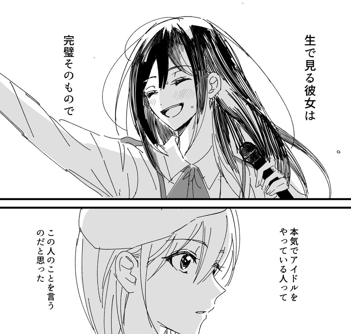 えそらまち tweet media