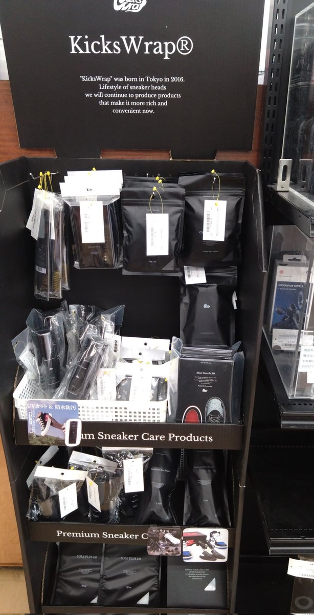 KicksWrap®︎ (@kickswrap) / Posts / X