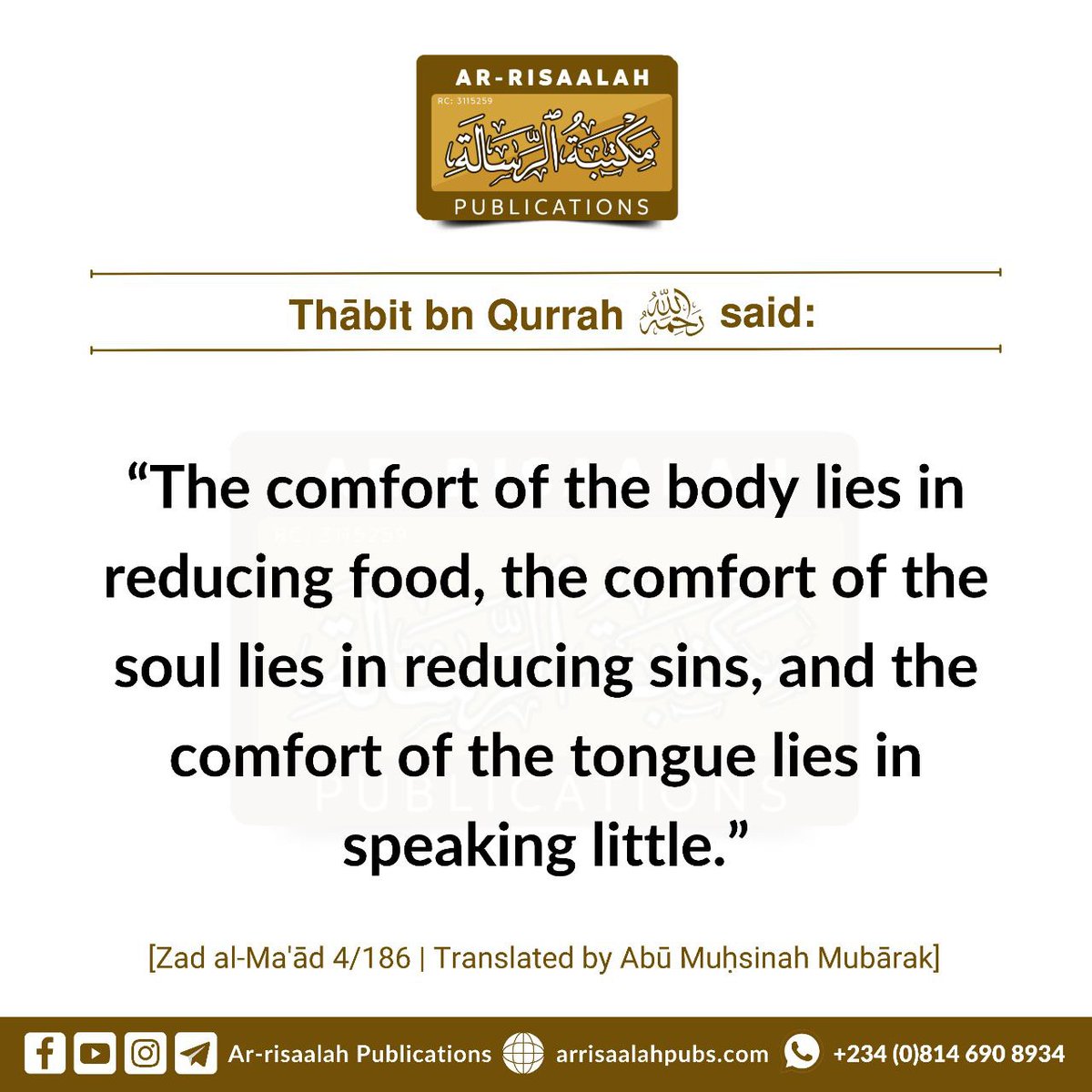 Ar-risaalah Publications (@arrisaalahpubs) on Twitter photo 