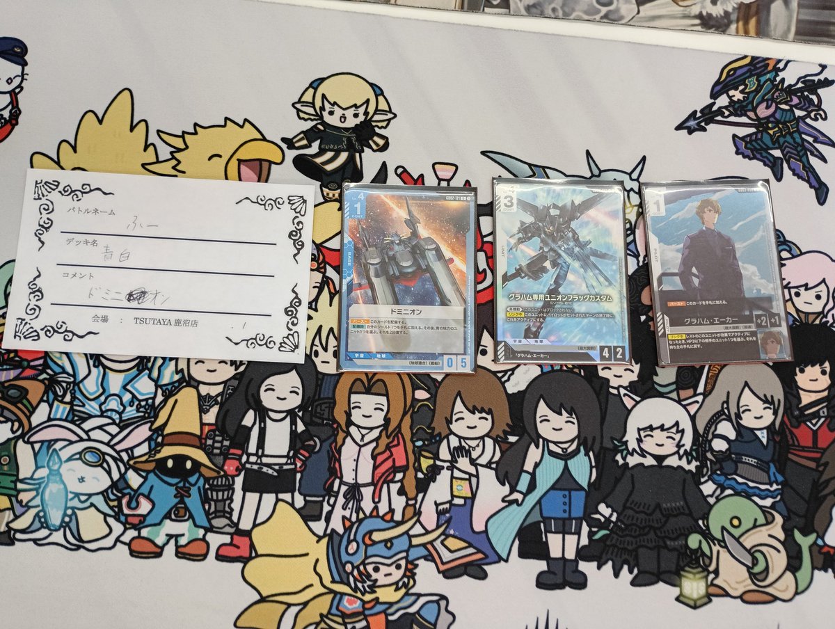 ガンダムカードゲーム 本日のショップバトルは7名でスタート！ 優勝者