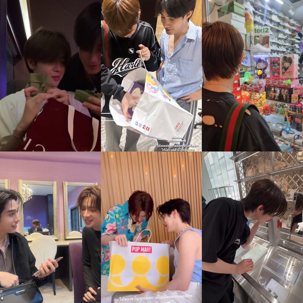 “ซื้อให้ได้อยากได้อะไรบอก”