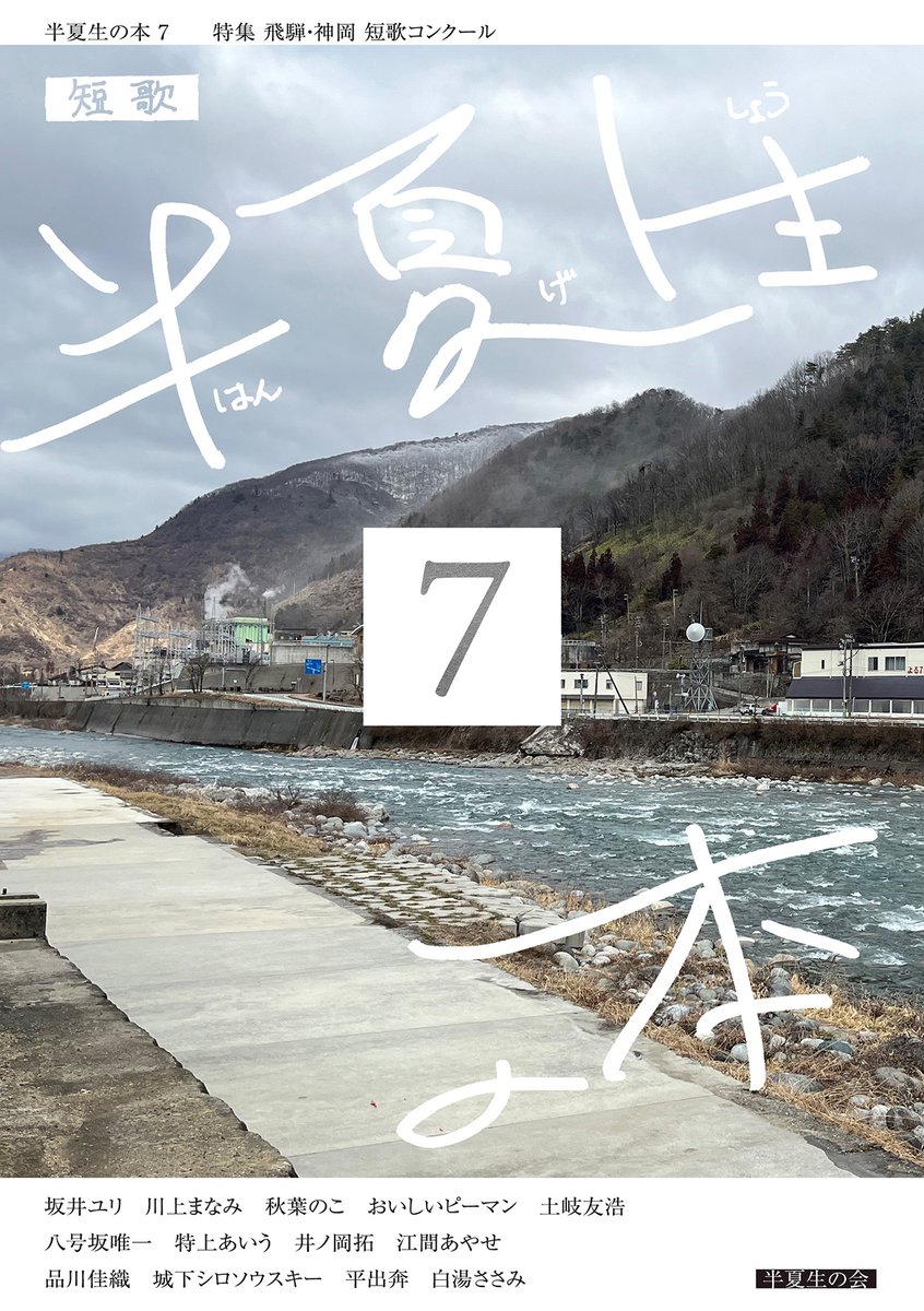 silossowski tweet media