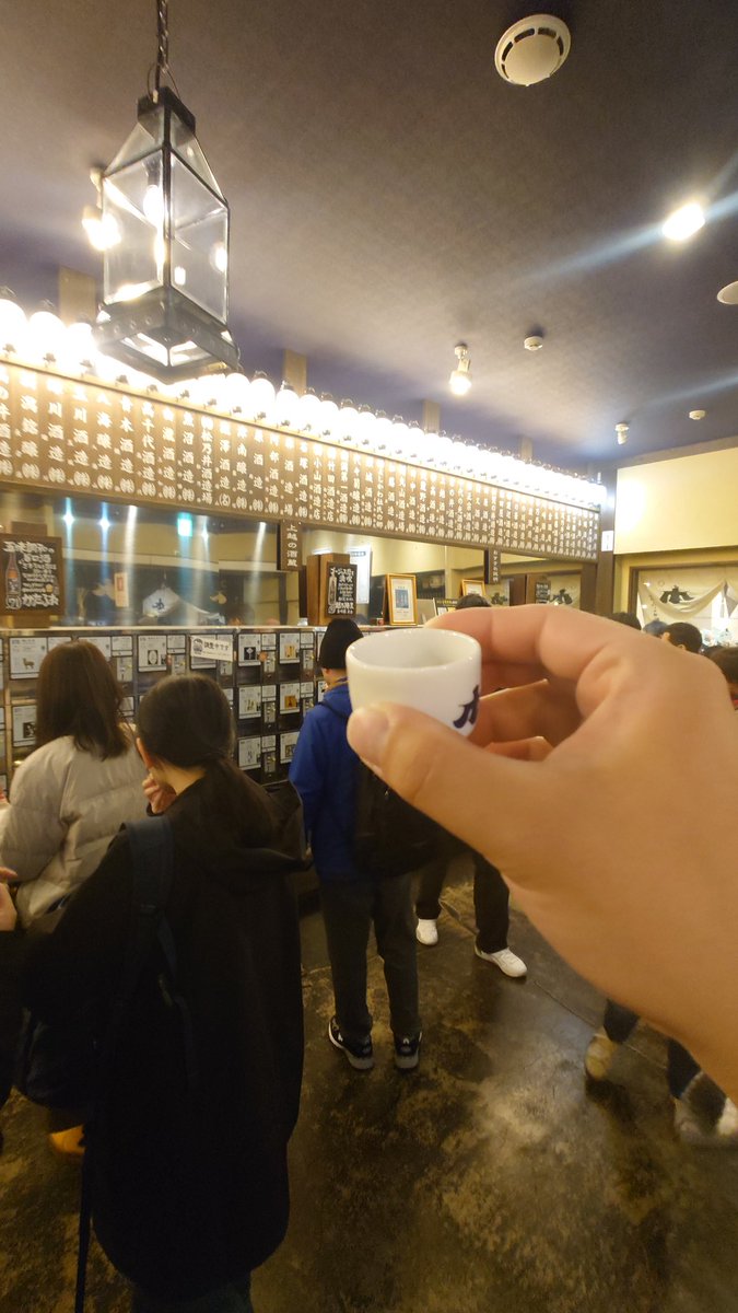 Stamen_Orchis's tweet photo. @aki_sky 温泉のポカポカを維持したままぽんしゅ館入ったの酔いが3割増です https://t.co/DDSQ0SNzby