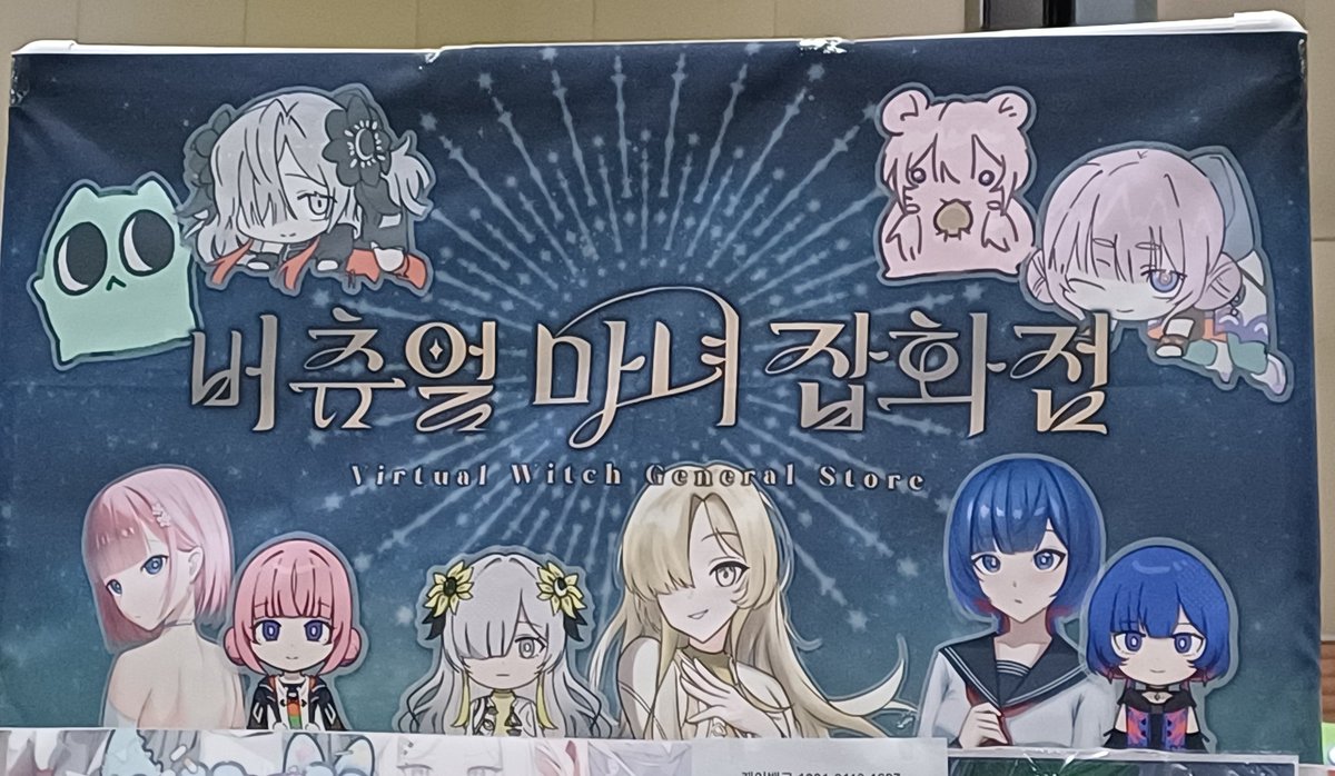 마녀수집가魔女コレクター🪄🌿 tweet media