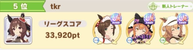 たくろー tweet media