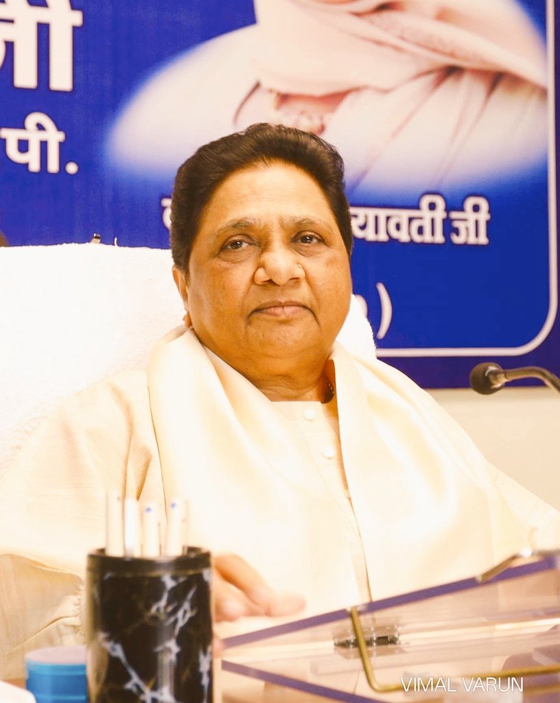 Sandeep Kumar2027. BSP tweet media