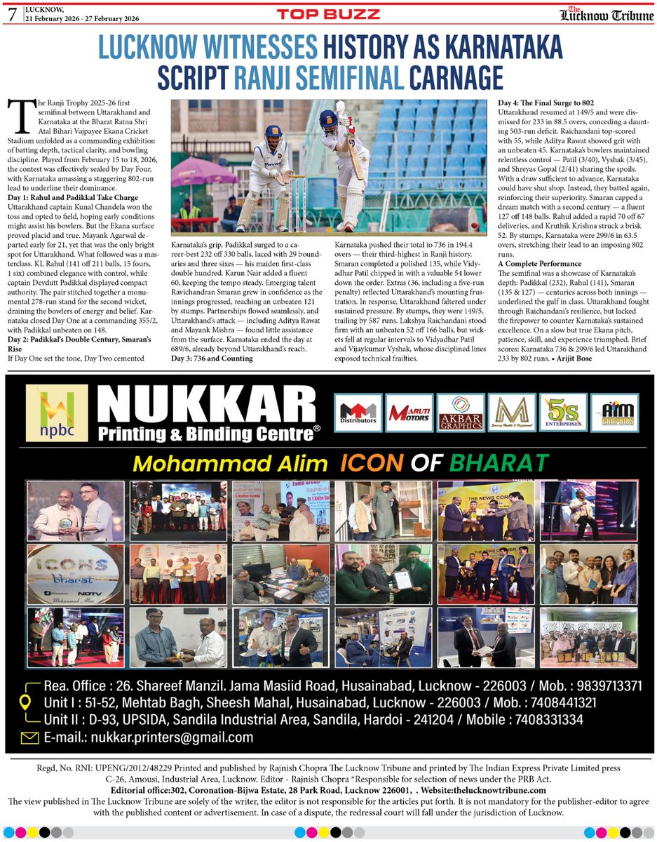 The Lucknow Tribune: Your city’s only credible tabloid. Delivering crisp, accurate news on the unfiltered pulse of Lucknow. Truth matters. 🗞️✨ #TheLucknowTribune