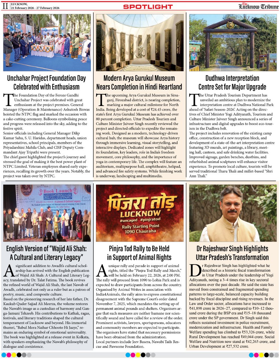 The Lucknow Tribune: Your city’s only credible tabloid. Delivering crisp, accurate news on the unfiltered pulse of Lucknow. Truth matters. 🗞️✨ #LucknowTribune