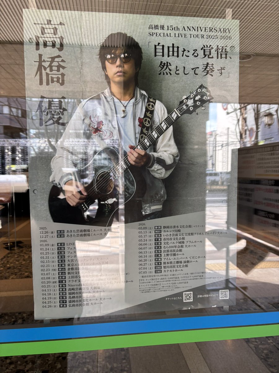 ほっしぃー (@mhtw3045Zc640) / Posts / X