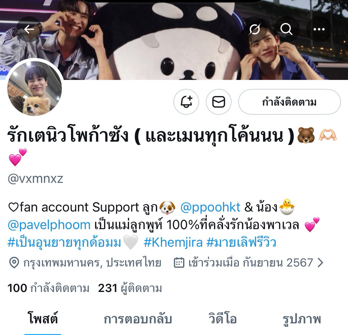 jmayj2002's tweet photo. ดูเอาไว้นะคะ แอคนี้โกงจ้า @. vxmnxz #K2O2026 https://t.co/49StRErfSk