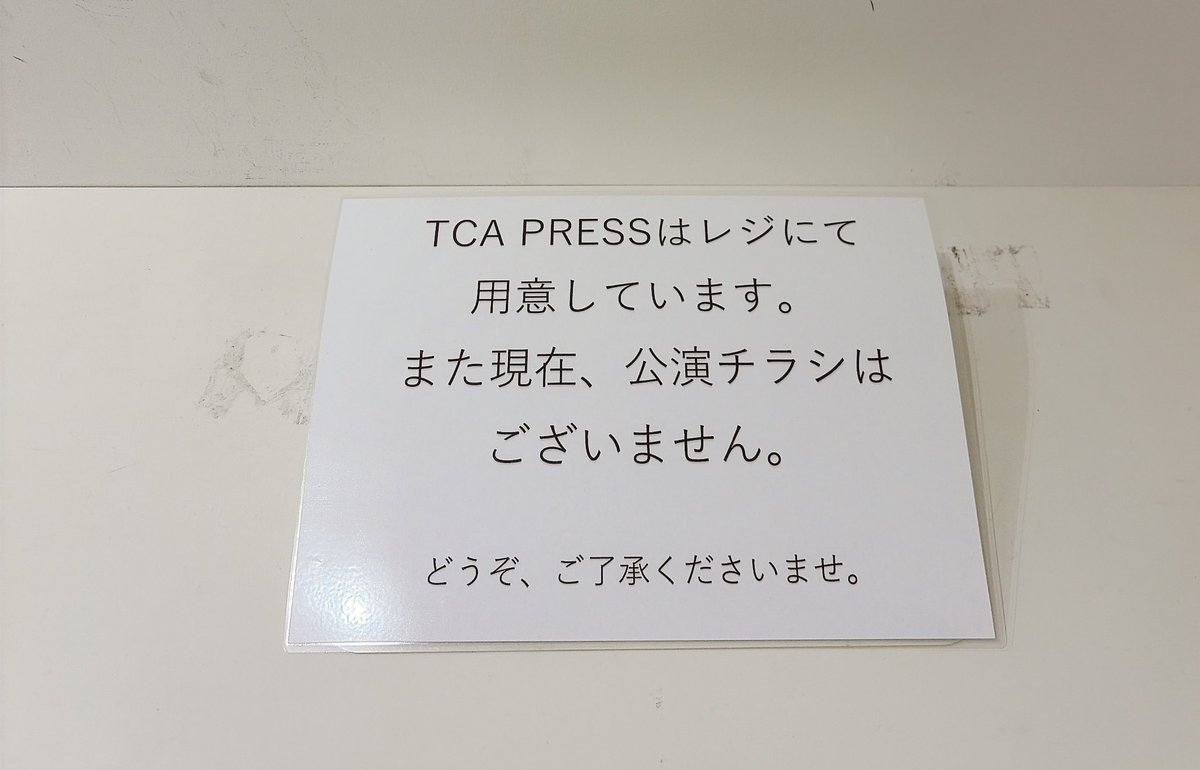 なぬ〜━(*´・д・)━!!!凄まじい… みんな欲しいよ…分かる！！ だってさ
