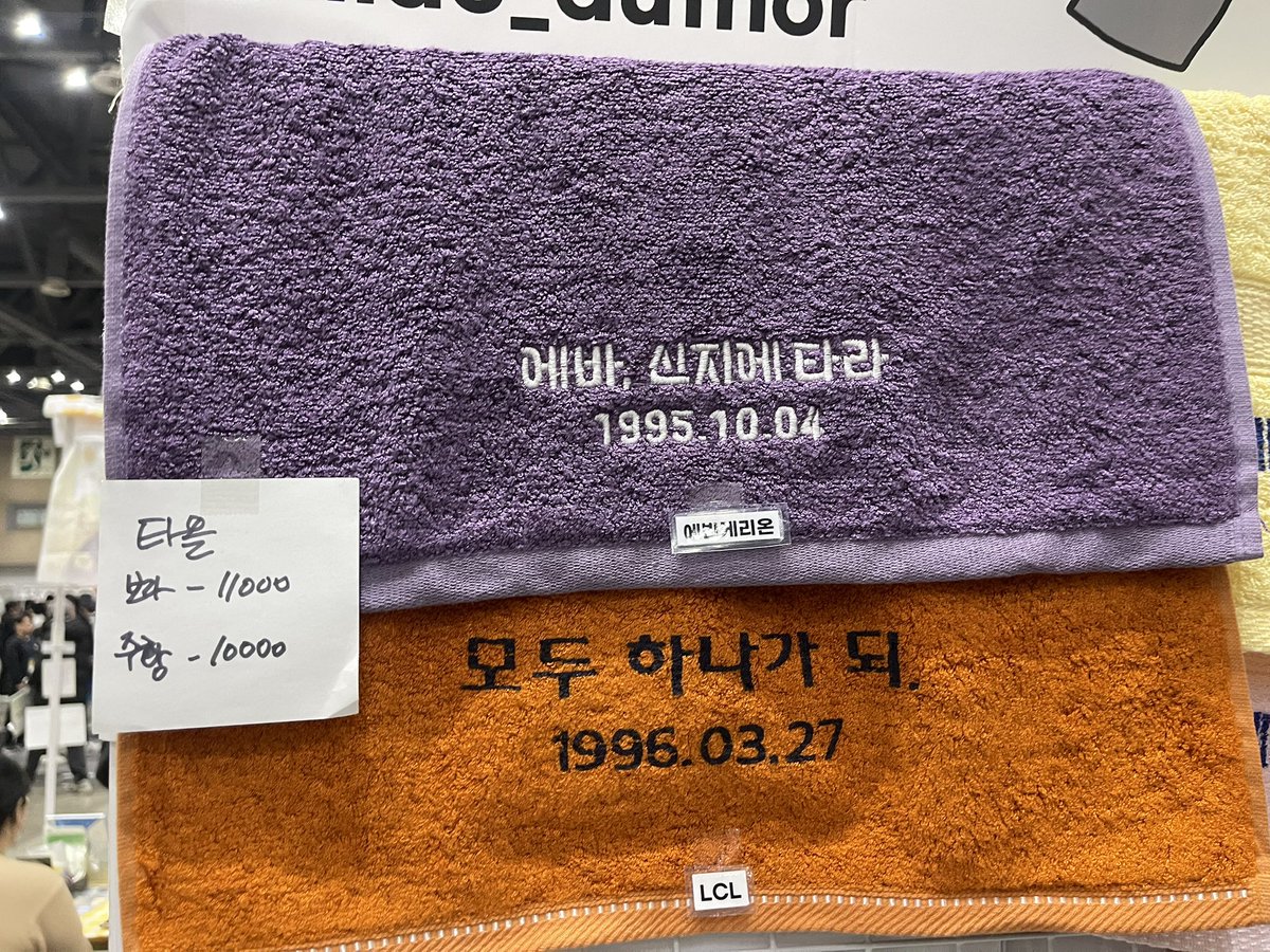 와 일페와서 이렇게 사보고 싶은 굿즈가 없었는데