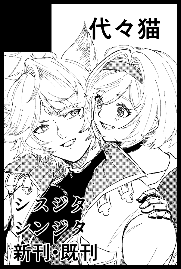 とろろろ tweet media