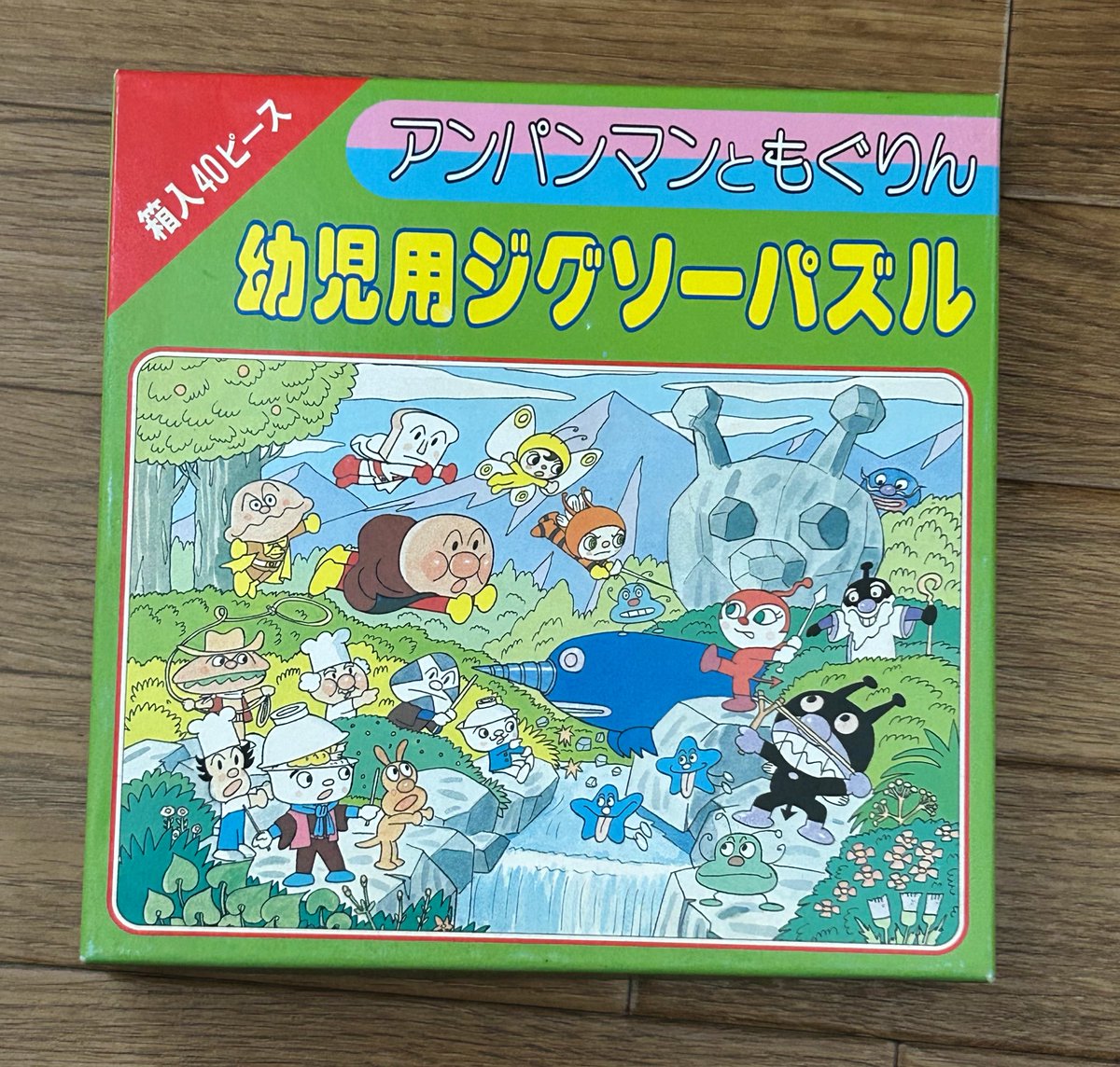 フォロワー様が入手されていてぼくも入手できたら欲しいなあと思ってい