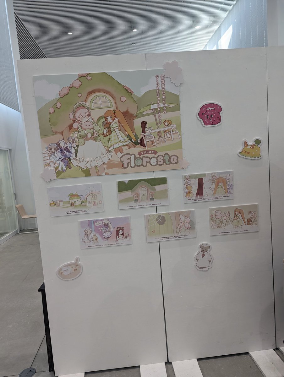 MMchanさんのキャラクターどれも可愛らしくて素敵でした ファンブック