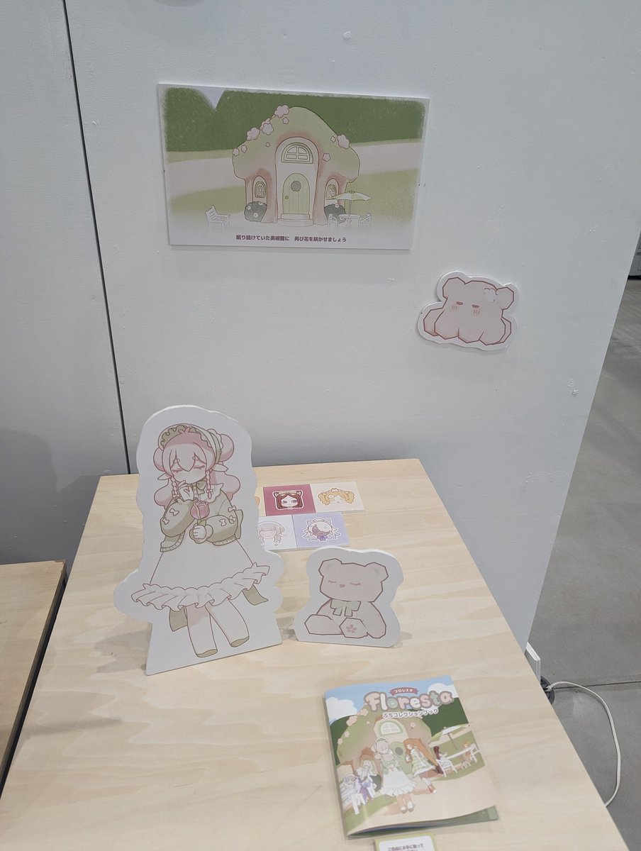 MMchanさんのキャラクターどれも可愛らしくて素敵でした ファンブック