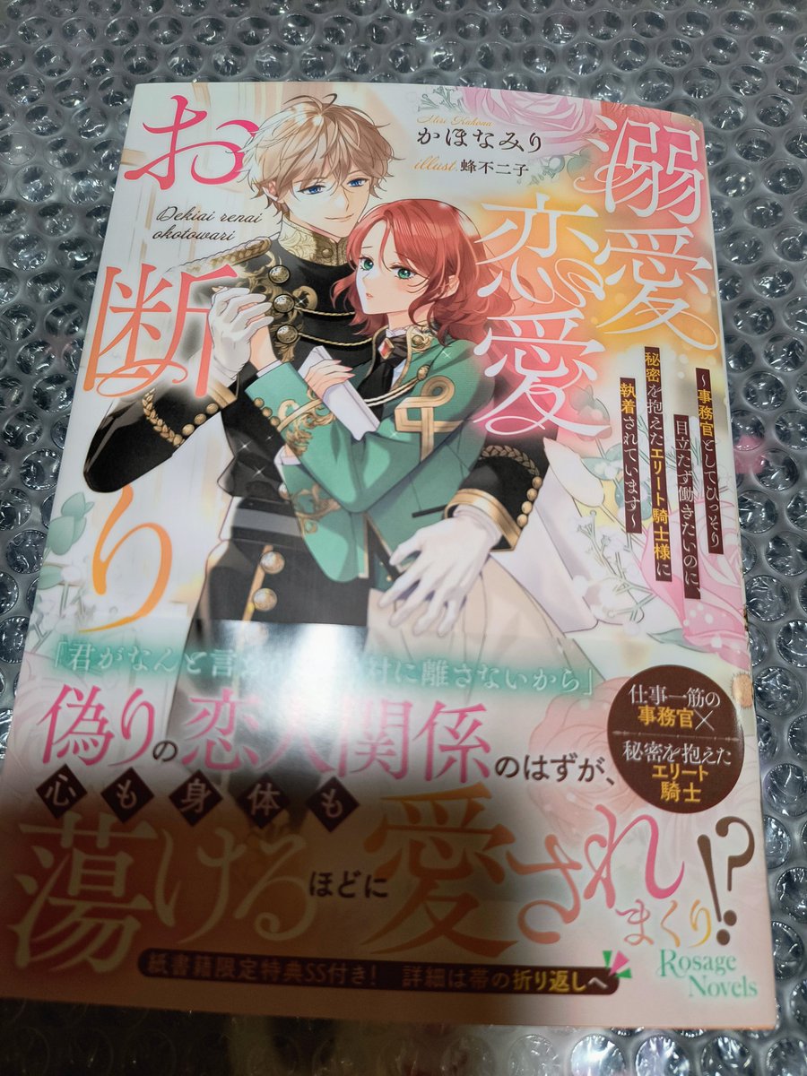 みりんさん！！😍💕 ありがとうございます〜！！ わー！ 楽しんで