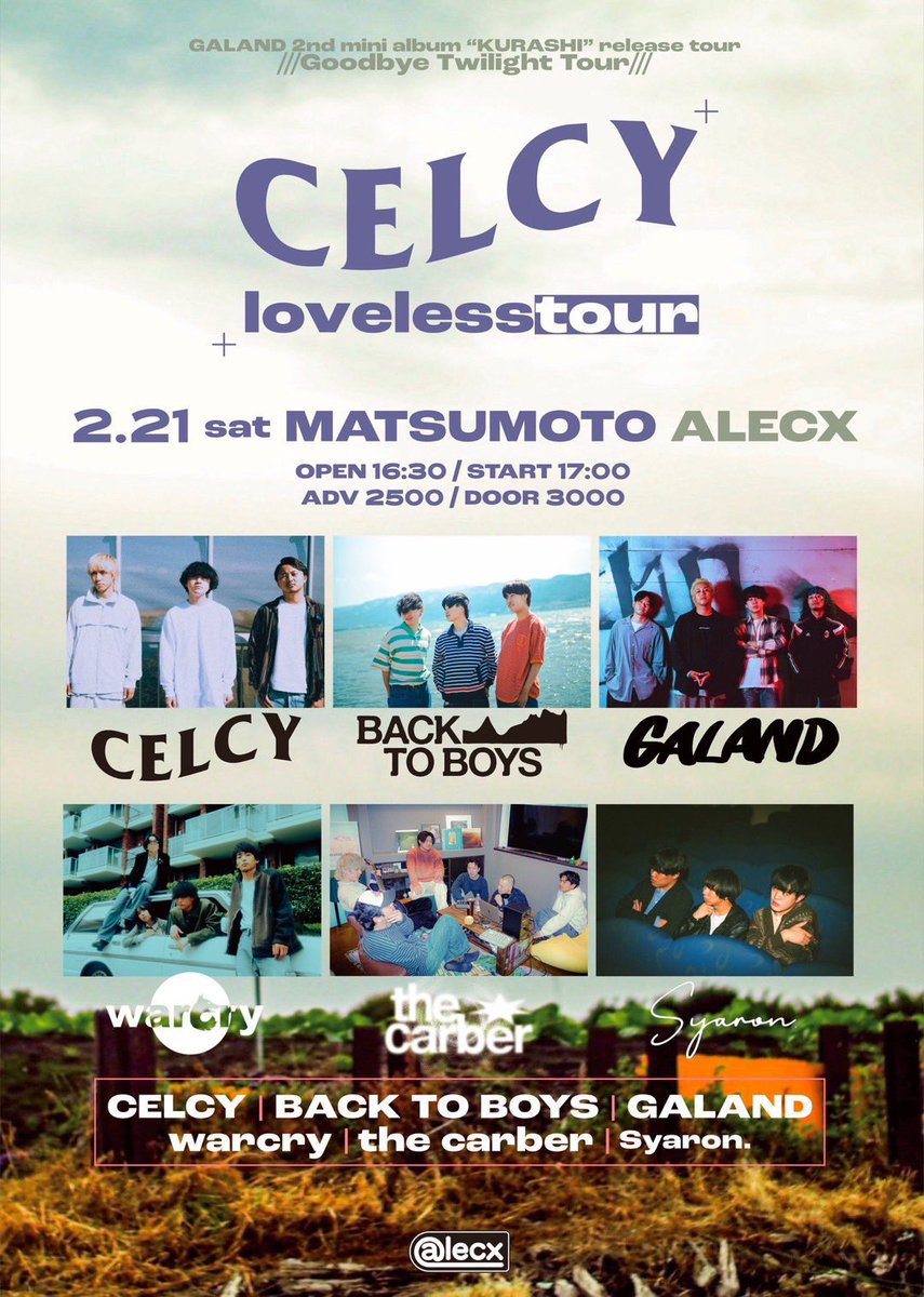 the_carber_jp's tweet photo. 【🔥本日はこちら🔥】

松本ALECXにて

CELCY ''loveless tour''
GALAND ''Goodbye Twilight Tour''

リリースツアーです💿💿💿
取り置きギリギリまで受け付けます！

https://t.co/5pJqXjRRKp

Tシャツも販売中です‼️ https://t.co/2EGF0hHGAt