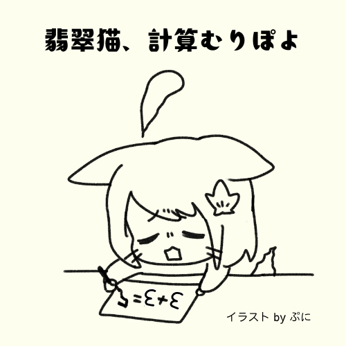 Post by 翡翠猫jadecat on X: 。