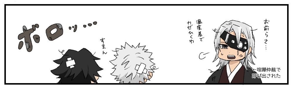 喧嘩もイチャイチャも全力なさねぎゆ🍃🌊♡ 