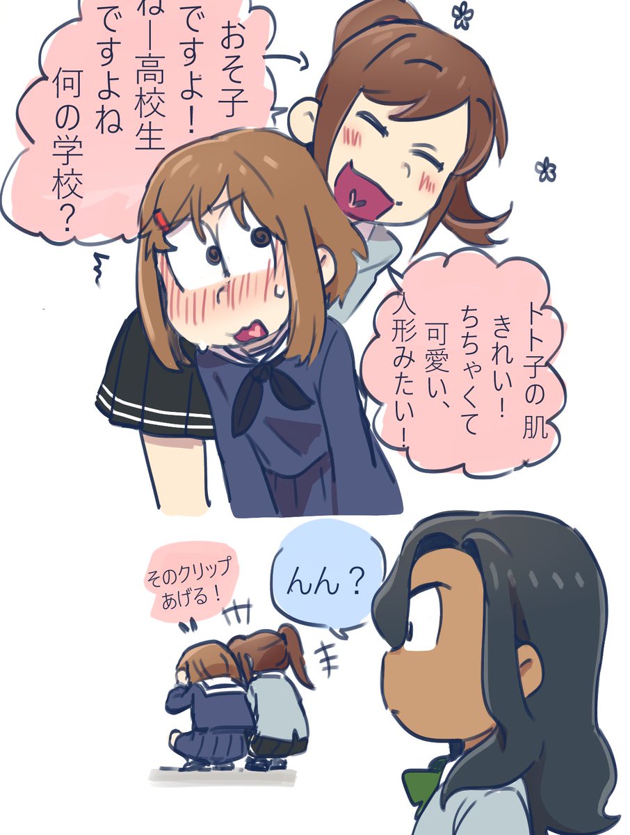 nar(日本語を勉強中） tweet media