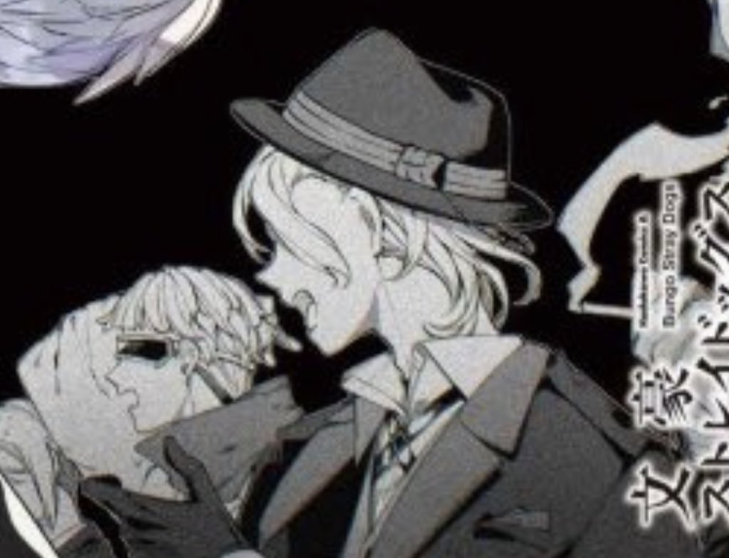 gravity bros in the same cover in big 26 am i dreaming