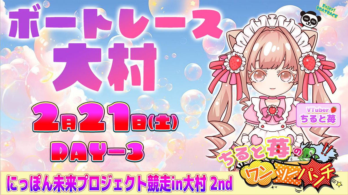 銀一聖二のワンツーパンチ👊 (@seiji_gin_boat) / Posts / X