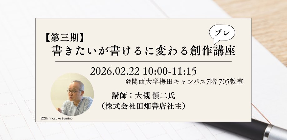 【書店をゲームのように楽しむためのプロジェクト】書店ゲーム tweet media