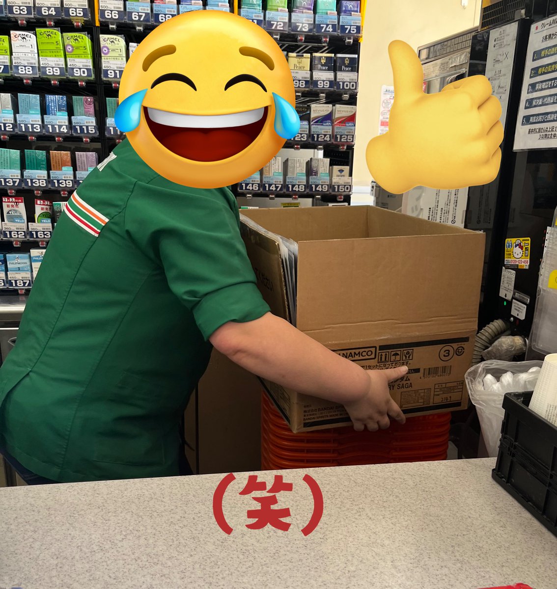 「一番くじ 機動戦士ガンダム 
UNIVERSAL CENTURY SAGA」

目的は
B賞のシャアとラストワンのサザビー
ダンボールでお持ち帰り笑

 #ガンダム #GUNDAM  #シャア 
 #1番くじ #池田秀一