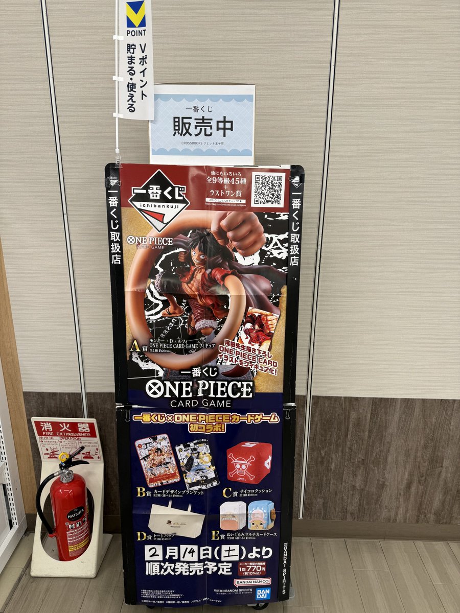 一番くじ情報】 『一番くじ ONE PIECE CARD GAME』まだまだA賞・C賞・E